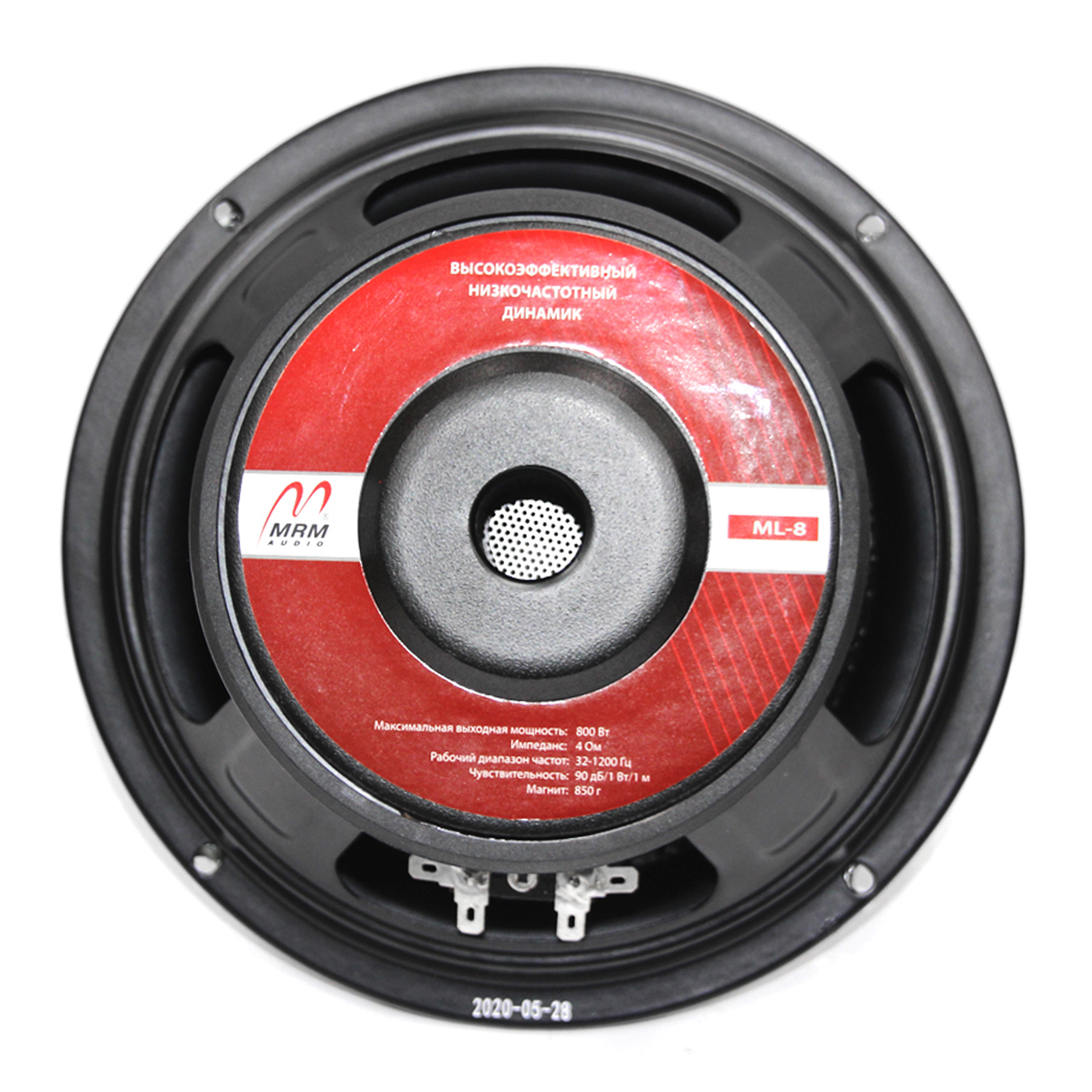 MRM | ML-8 | 8", 400Вт\800Вт | 3