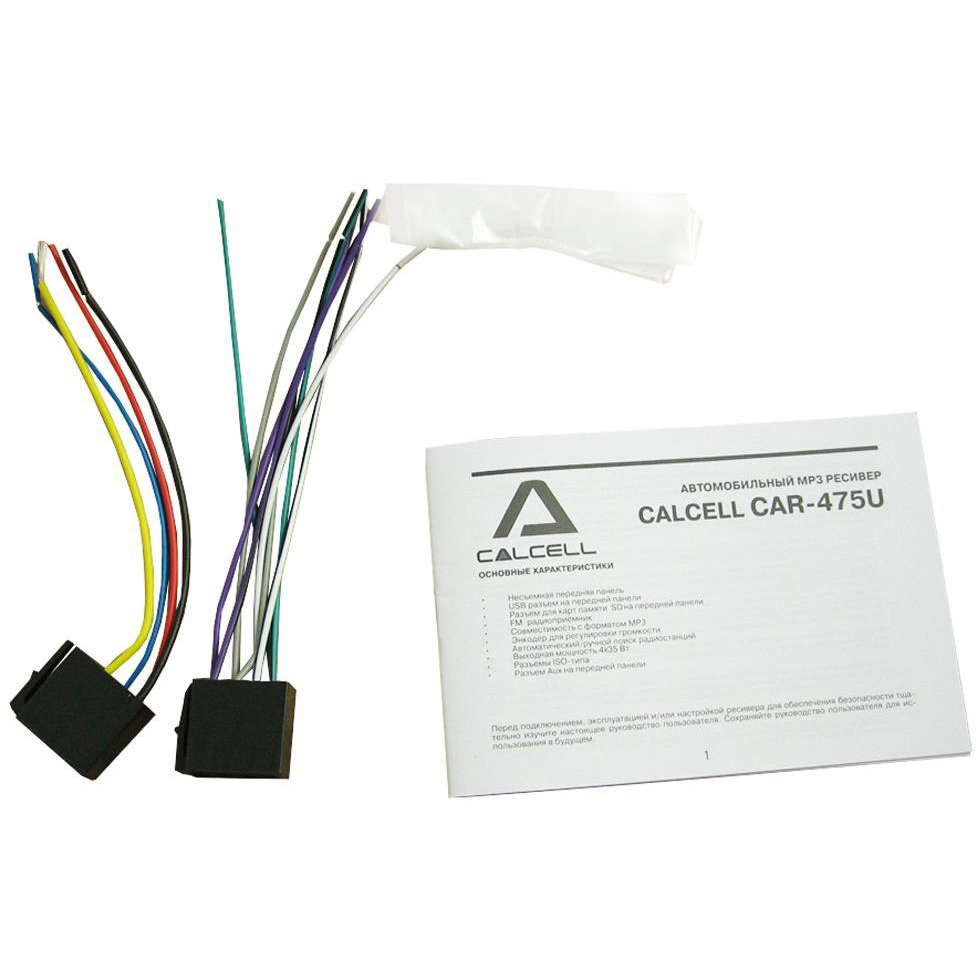 Calcell | CAR-475U |  мультицвет,  USB, SD/MMC, Front AUX | превью 3
