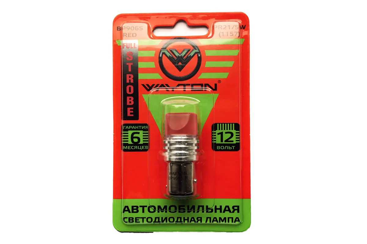 WAYTON|  PR21/5W   BP906S-RED |  Диодная лампа с цоколем, СТРОБОСКОП 1 шт | превью 1