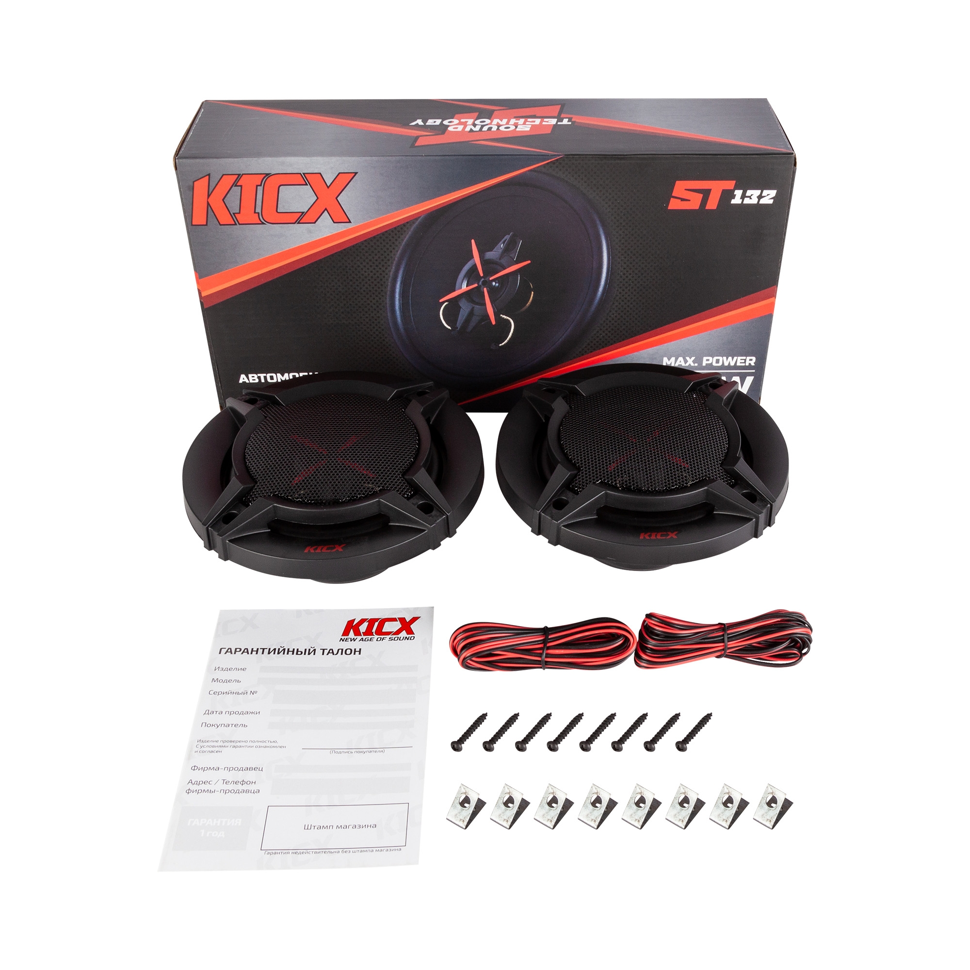 KICX | ST 132 | 4