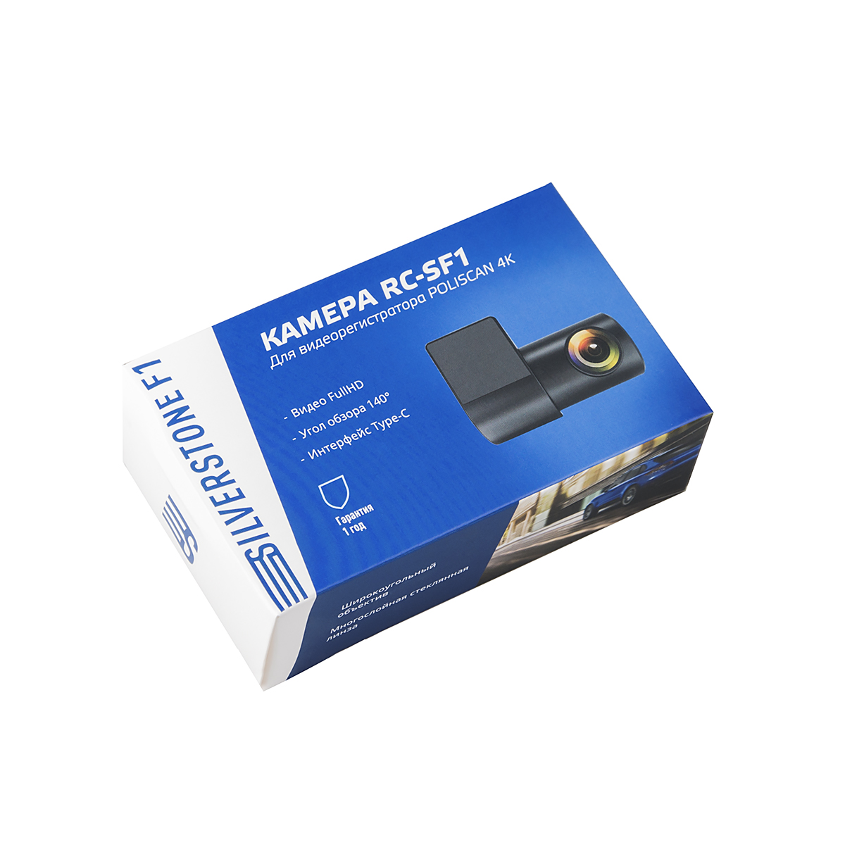 SilverStone F1 | RC-SF1 | Камера для POLISCAN 4K/4K GPS | 6