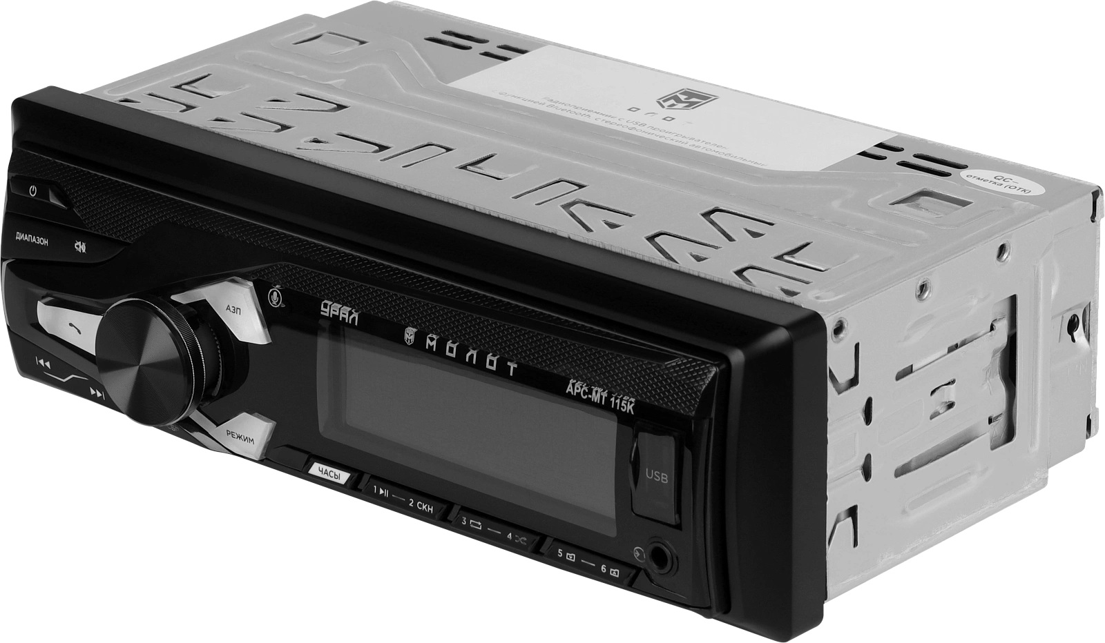 Ural | Урал МОЛОТ АРС-МТ 115К | BT, USB, 2RCA, AUX, красные кнопки, приложение | 2