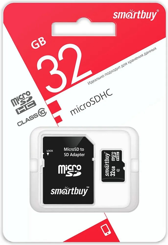 Smartbuy | MicroSDHC 32Gb Class 10 (с адаптером SD) | Карта памяти MicroSD 32Gb + адап, Class 10 | превью 1