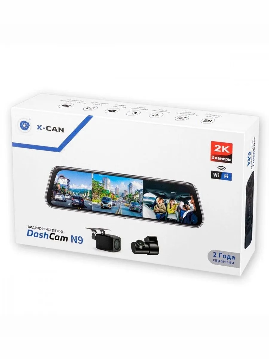 X-CAN | DashCam N9 PRO WiFi  | 3 КАМЕРЫ  | превью 2
