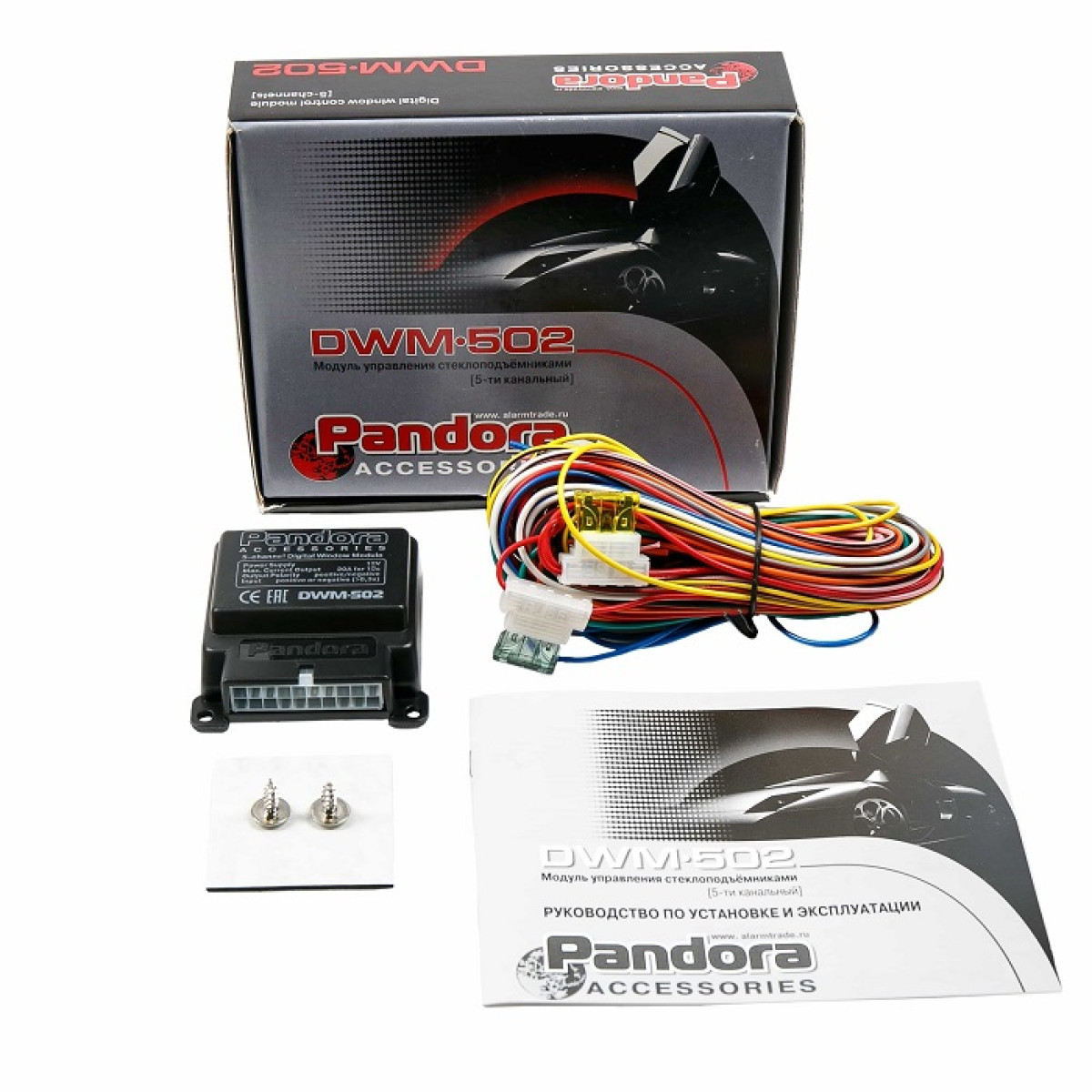 Pandora | DWM-502 | Контроллер 4 стекла +люк | превью 3