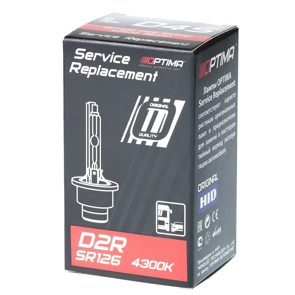OPTIMA Service Replacement | D2R 4300K | Ксеноновая лампа  | превью 3