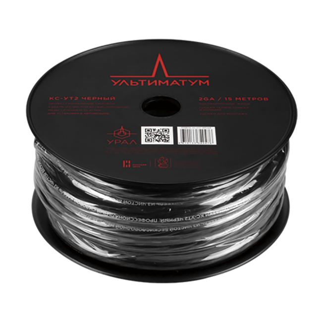 Ural | Урал Ультиматум КС-УТ2 Черный  | силовой 2Ga(33.6мм2), луженая медь , черный , бухта 15 м | 1