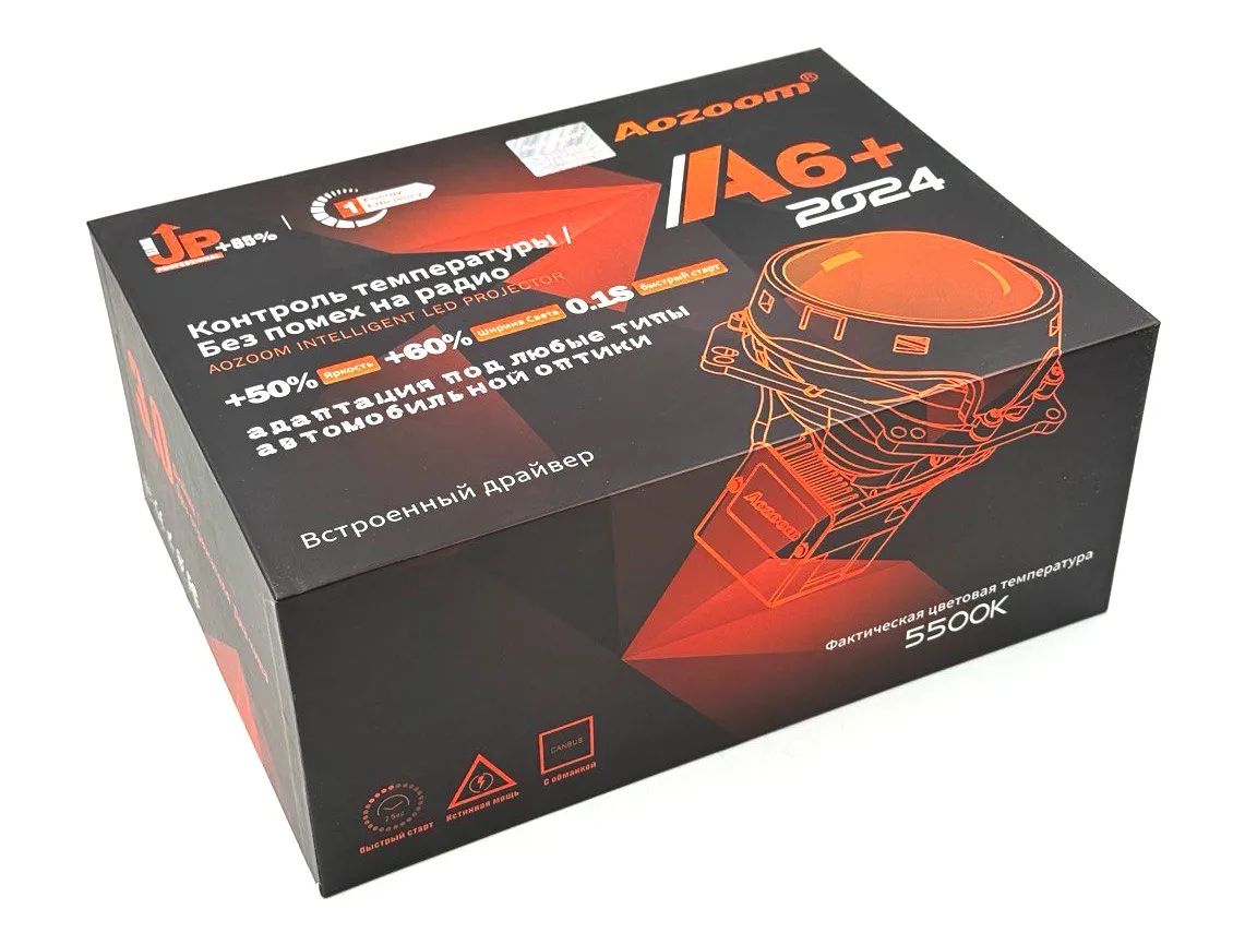 AOZOOM | A6+ | Bi-LED модули 12V, 3", 5500K , 49W/57W, КОМП.  2 ШТ.| 5