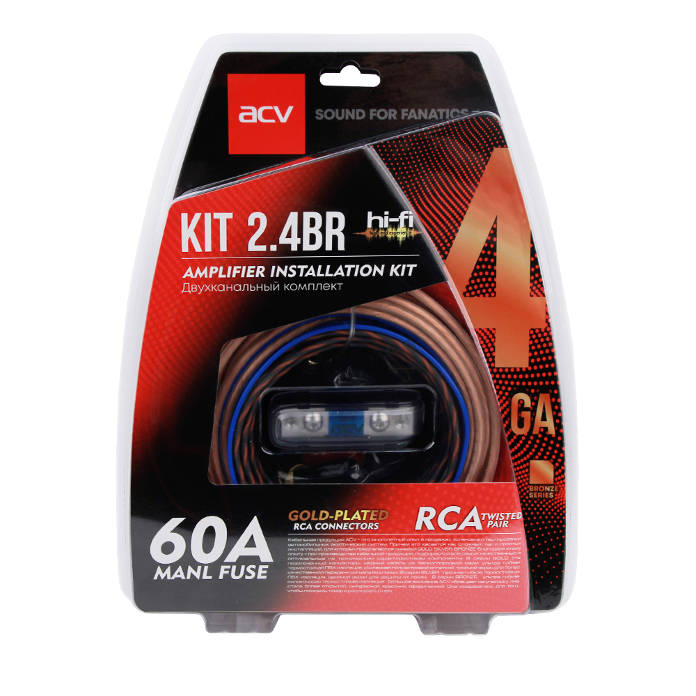 ACV | KIT 4.8SL | комплет для 4х канального усилителя/8AWG/mini ANL 60A | 2
