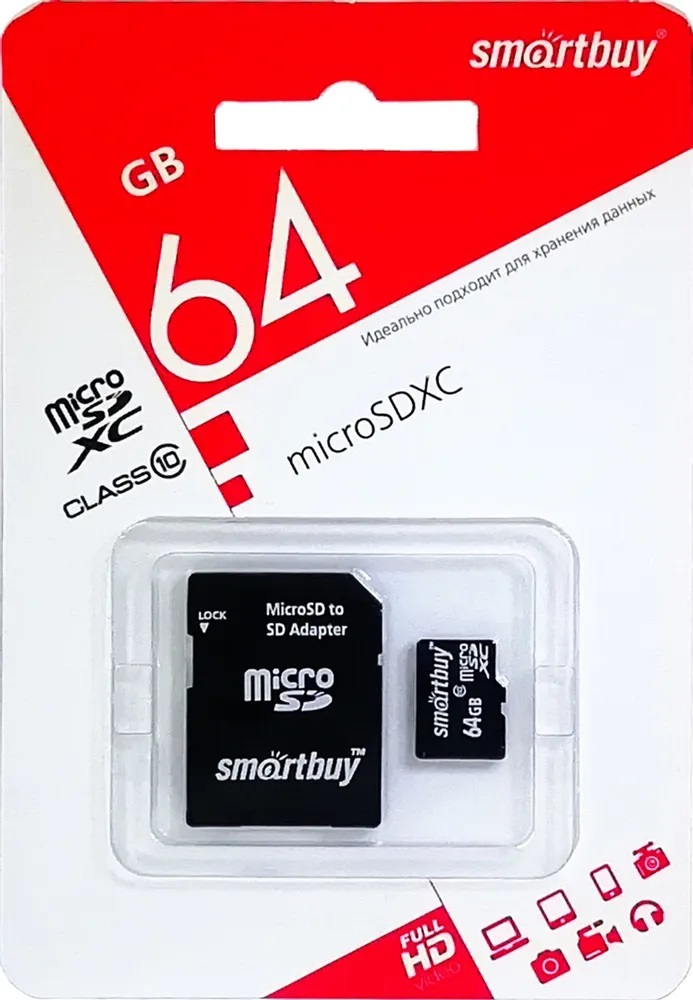 Smartbuy | MicroSDHC 64Gb Class 10 (с адаптером SD) | Карта памяти MicroSD 64Gb + адап, Class 10 | превью 1