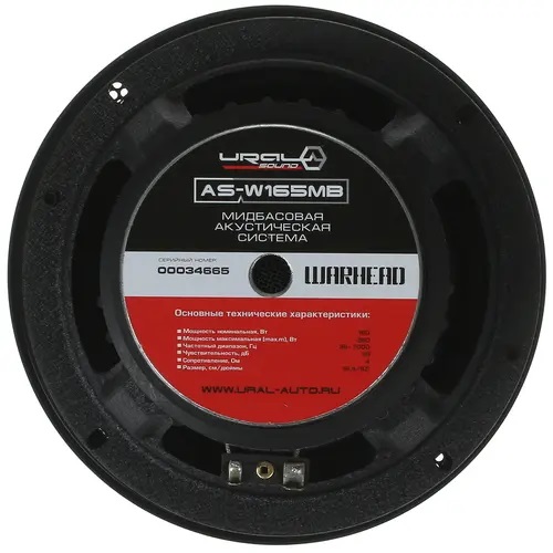 Ural | УРАЛ WARHEAD AS-W165MB | 6.5" (16cm), MidBass, 180/360w, 36–7000 Hz, 4 Om, 93 db, 78 mm | 4
