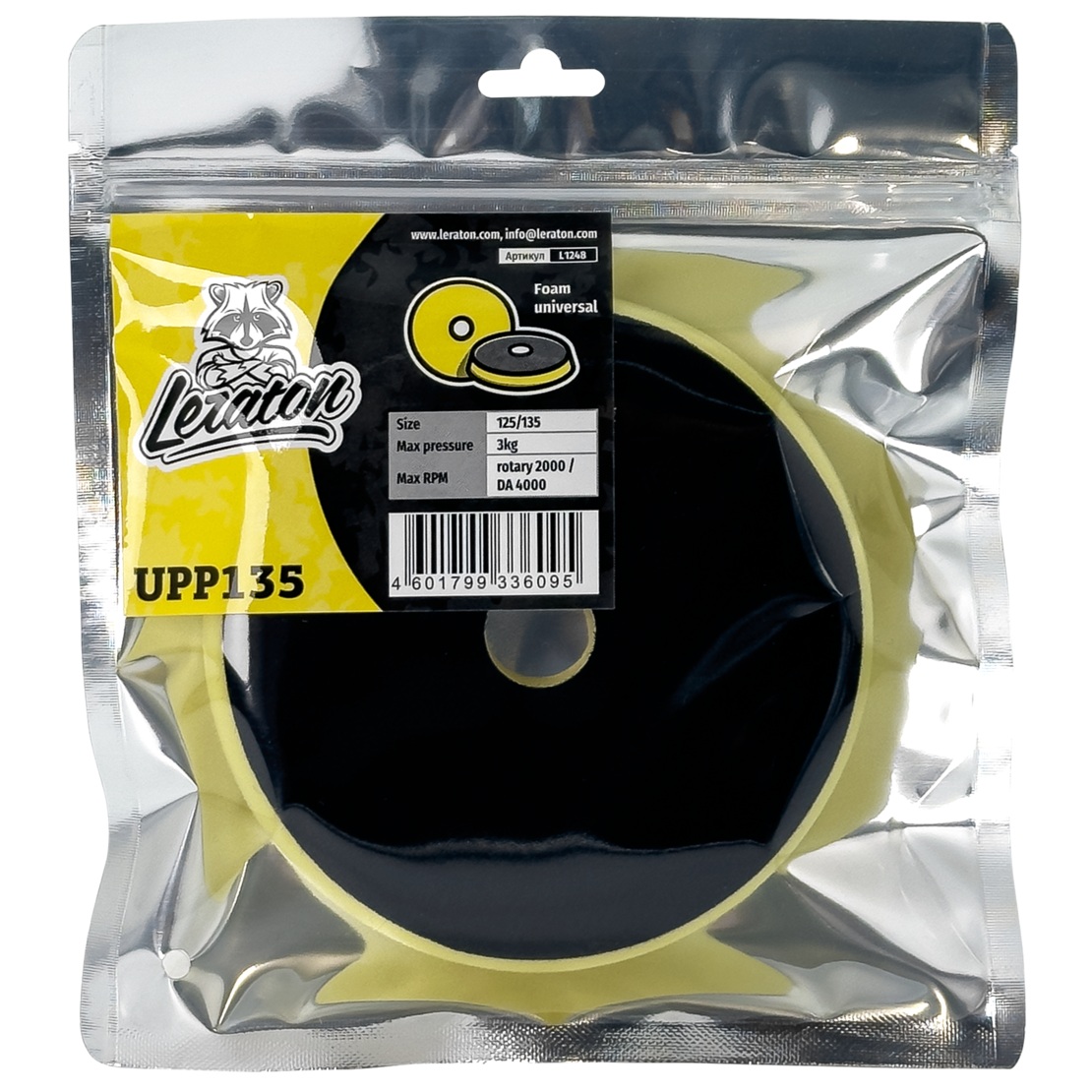 LERATON | UNIVERSAL THERMO UPP135 | Мягкий универсальный полировальный круг | превью 2