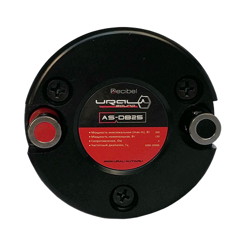 Ural | AS-DB25 | 4" (10cm), ВЧ 1ШТ.!!!, 150/300w, 2000-20000 Hz, 4 Om, 109 db | 4