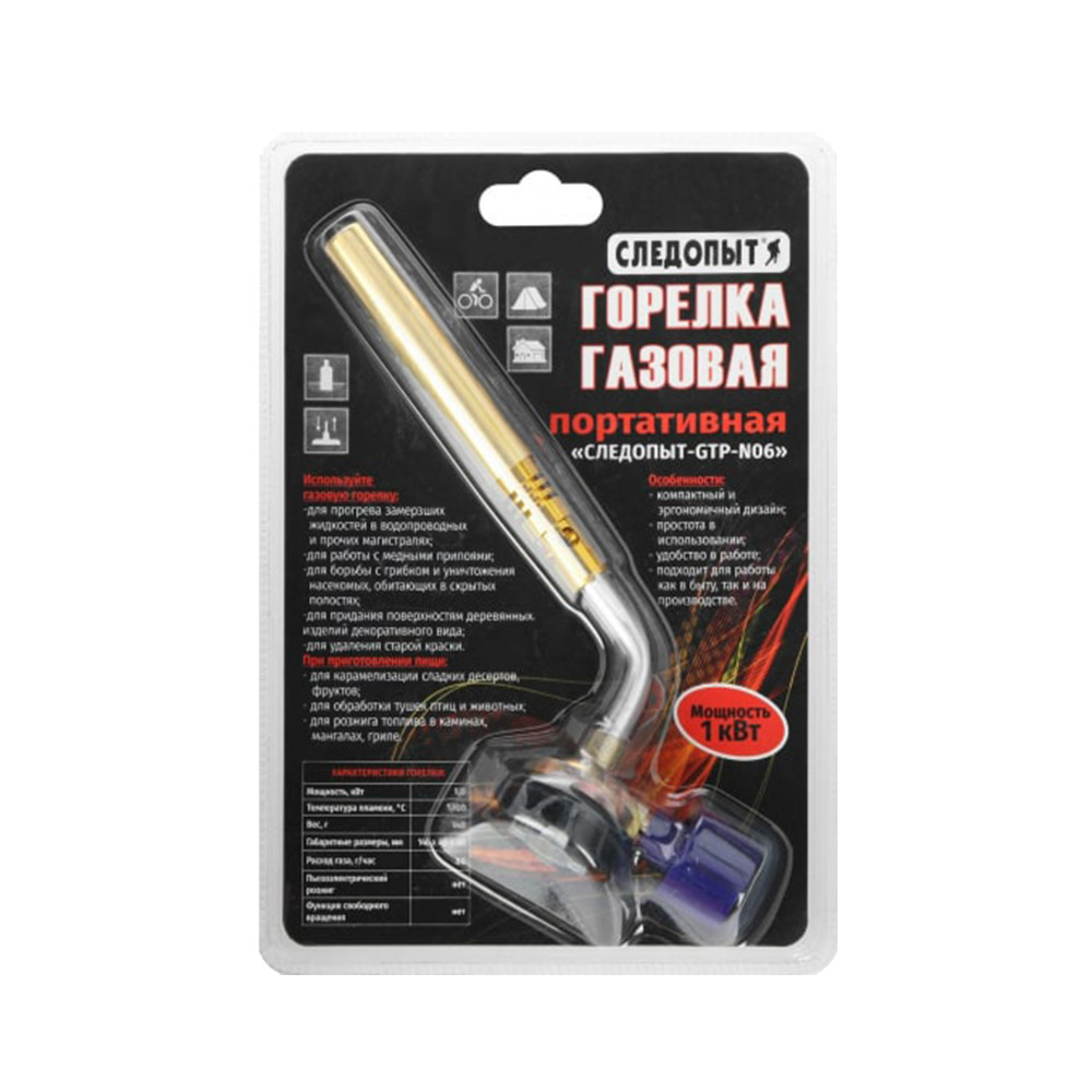 СЛЕДОПЫТ | GTP-N06 | Горелка порт., (цанг)| превью 3
