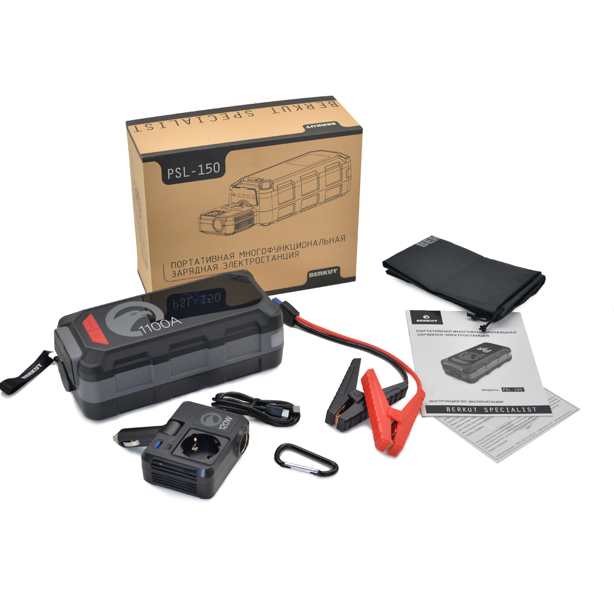 BERKUT | PSL-150 | Пуско-зарядное устройство, модель PSL-150 | превью 3