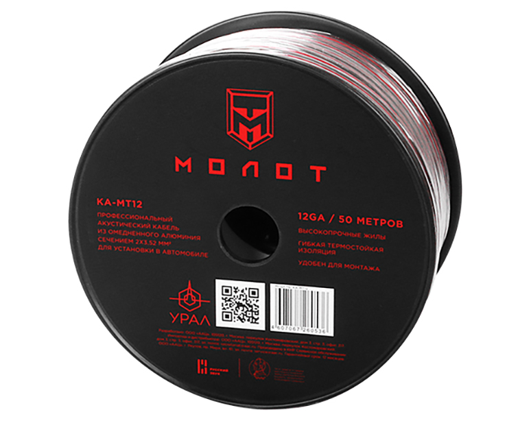 Ural | MT12 | 2*3.31, акустический кабель, омедненный алюминий, бухта 50м | превью 1
