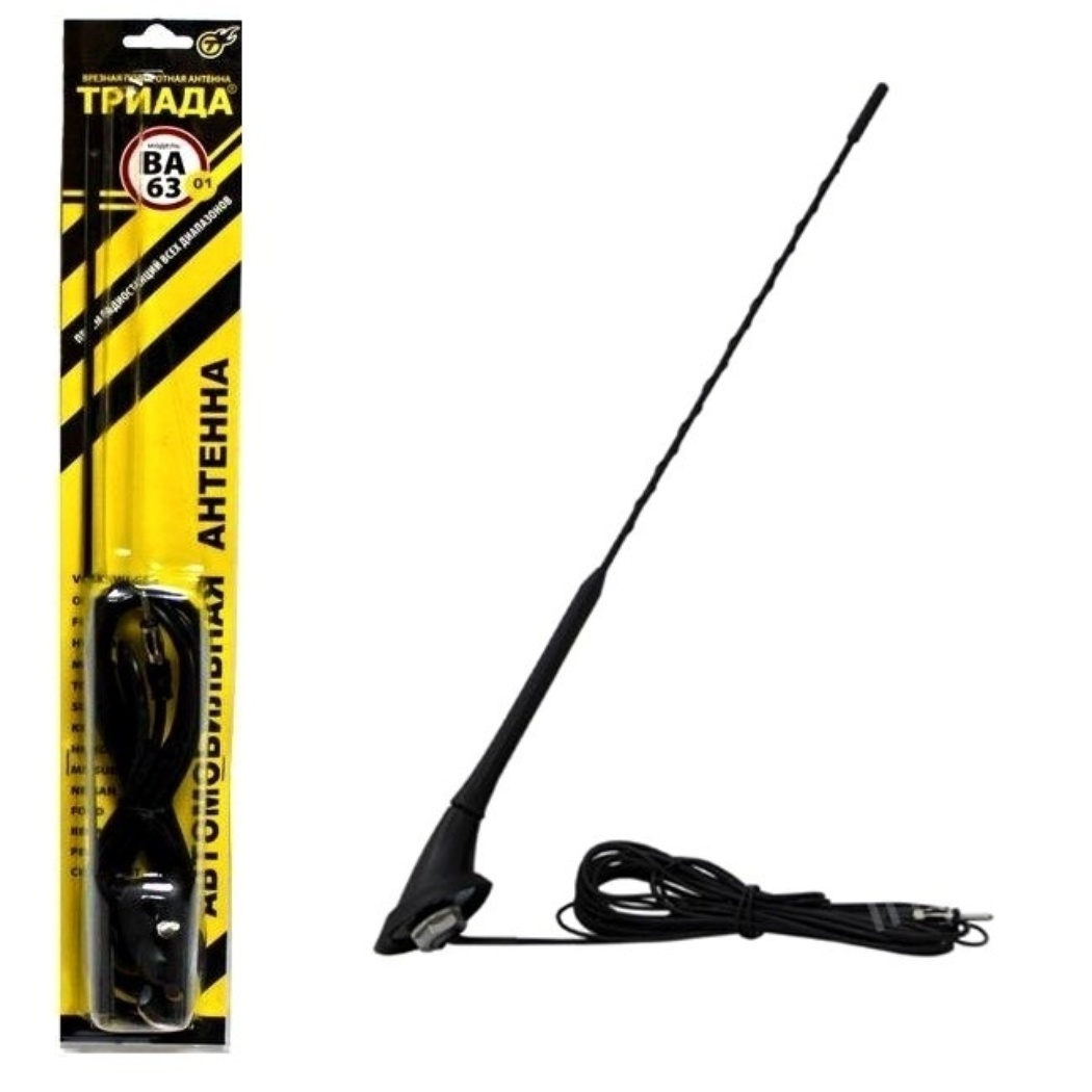 Триада | BA 63-01 | наружная на крышу ( Шеви Нива) , поворотная, 40см | превью 2