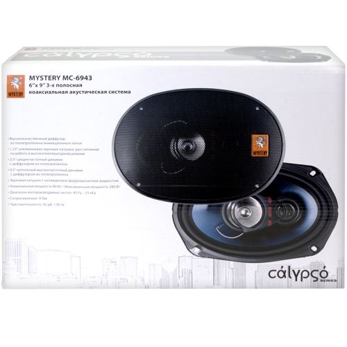 Mystery | MC 6943 | 6"x9" коакс. 3-х полосн. 280/80 - max/nom | 5