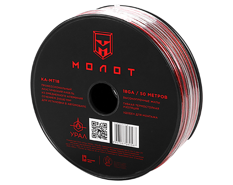 Ural | MT18 | 18GA (2х0,82 мм2 ), акустический кабель, омедненный алюминий, бухта 50м | превью 1