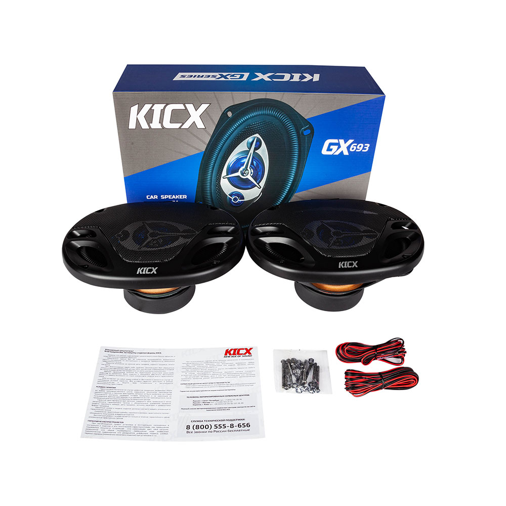 KICX | GX-693 | 6x9. 3-х полосн. 100/200Вт | 5