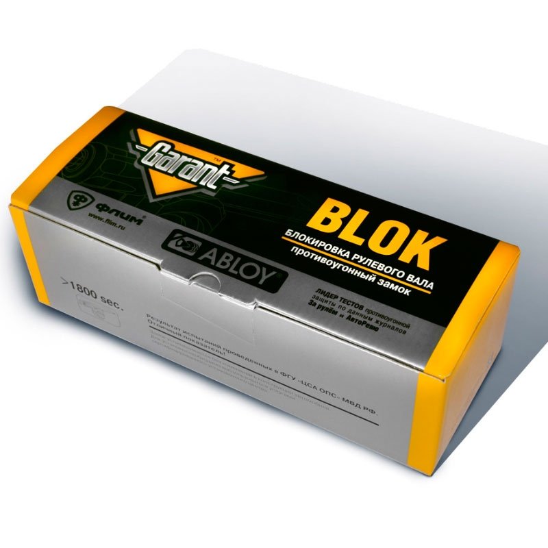 Garant | Block Lux (078) | MAZDA 6 (2019-) блокиратор руля | превью 2