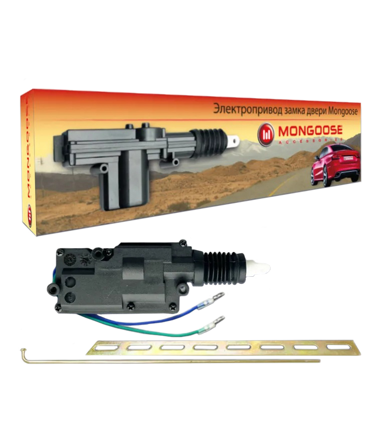 Привод | 10 кг Mongoose Mon-Aс2SB | усиленный привод центрального замка | 2