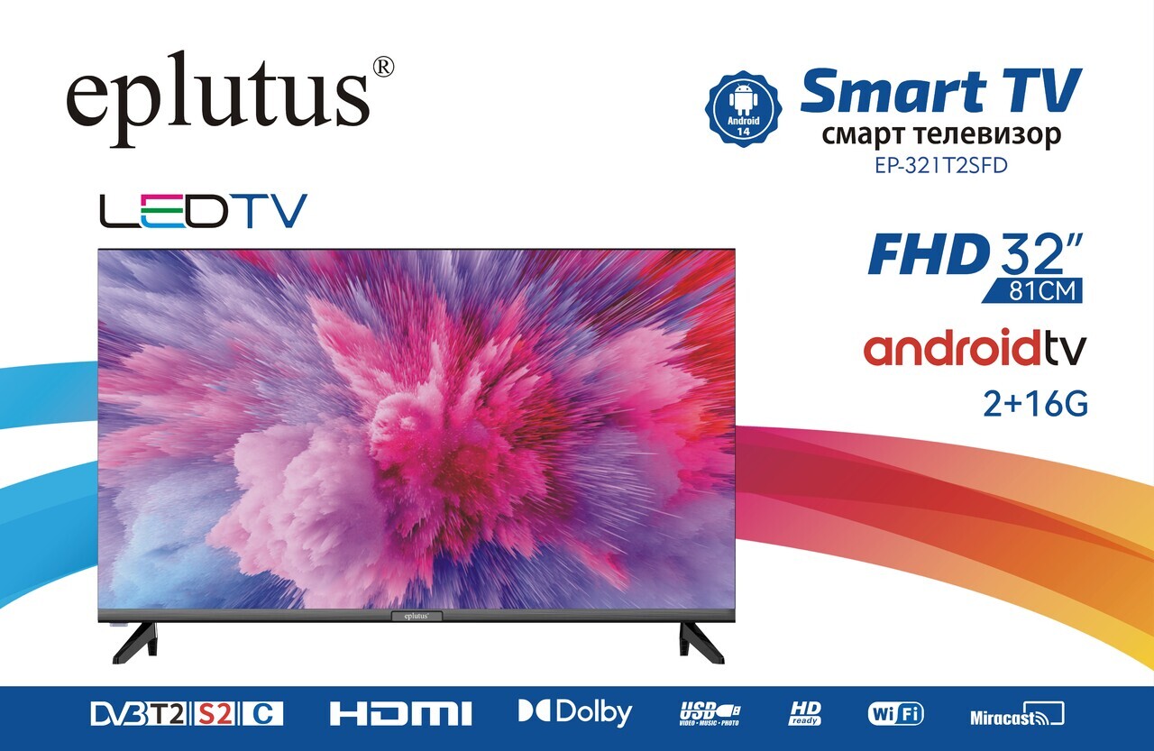 Eplutus | EP-321T2SHD  | 32", встроенный DVB-T2, USB, | превью 3