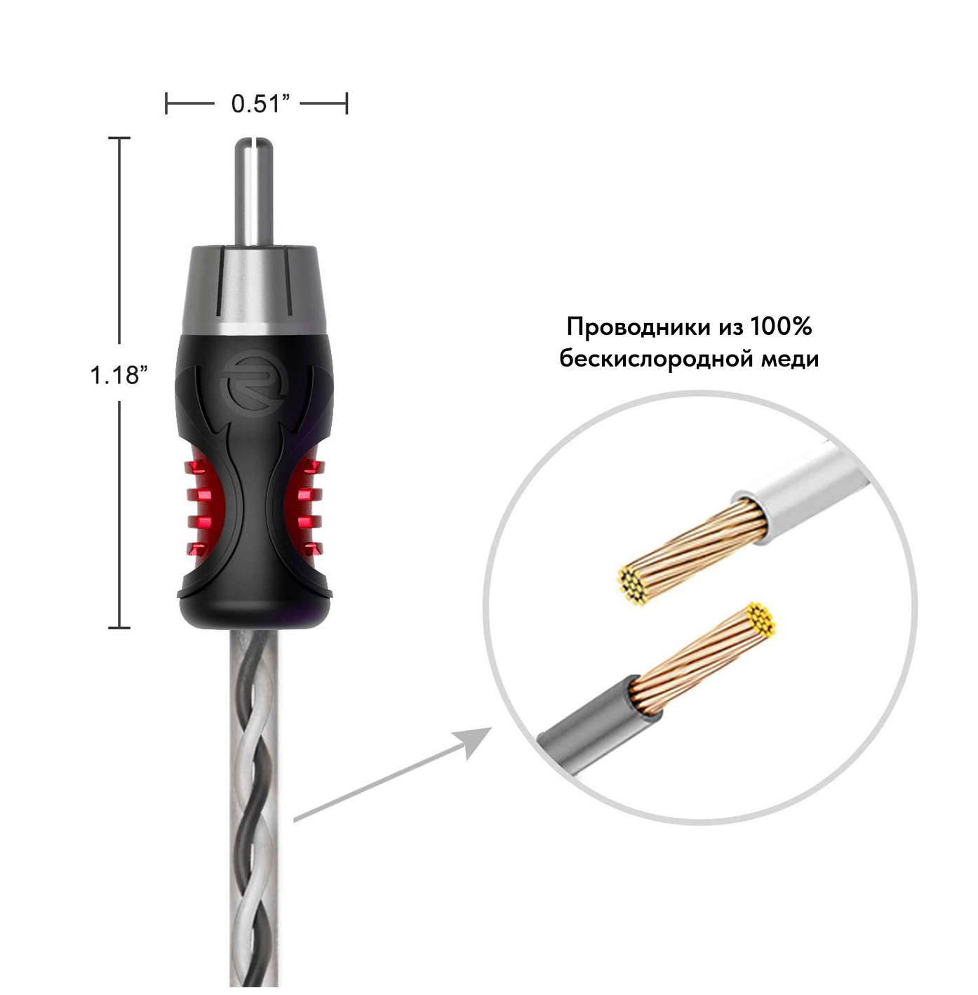 Recoil | PCI217 | RCA-кабель 2CH, 5м, медь | 4