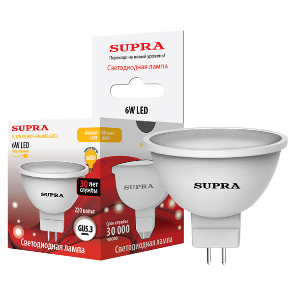 Лампы Supra | SL-LED-PR-MR16-6W/3000/GU5.3 | светодиодная лампа Мощность - 6 Вт, 3000К | 1