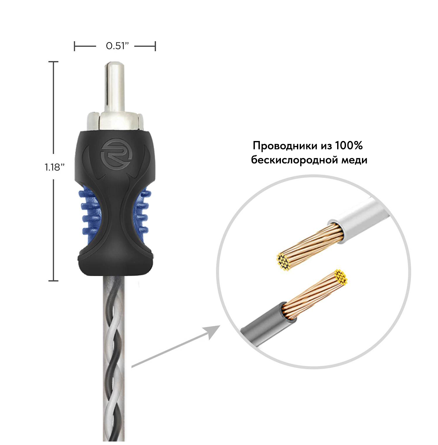 Recoil | RCI21  | RCA-кабель 2CH, 0.3м, медь | 4