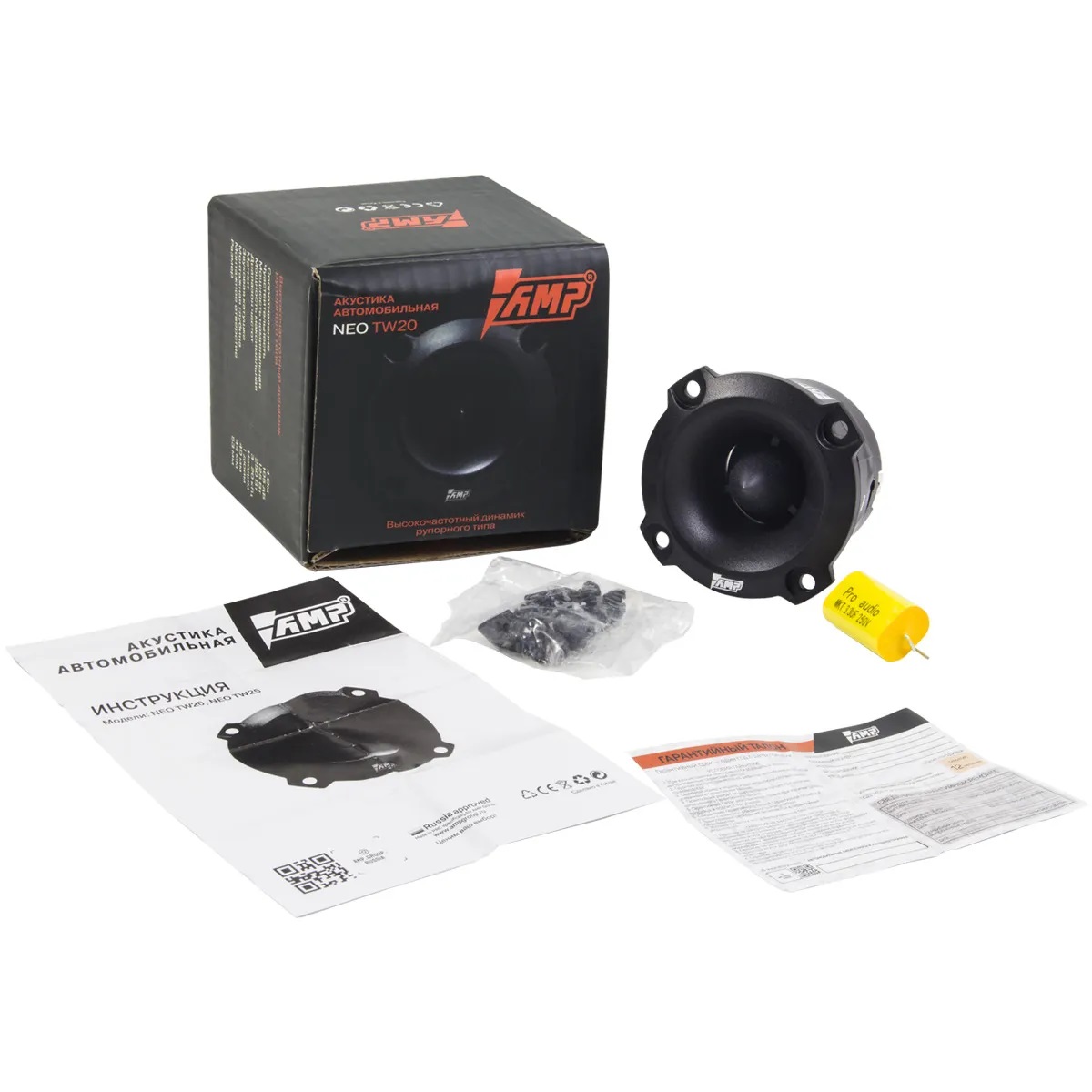 AMP | NEO TW20 | 6.7 см ТВИТЕР  125Вт/250Вт.  1ШТ | 4