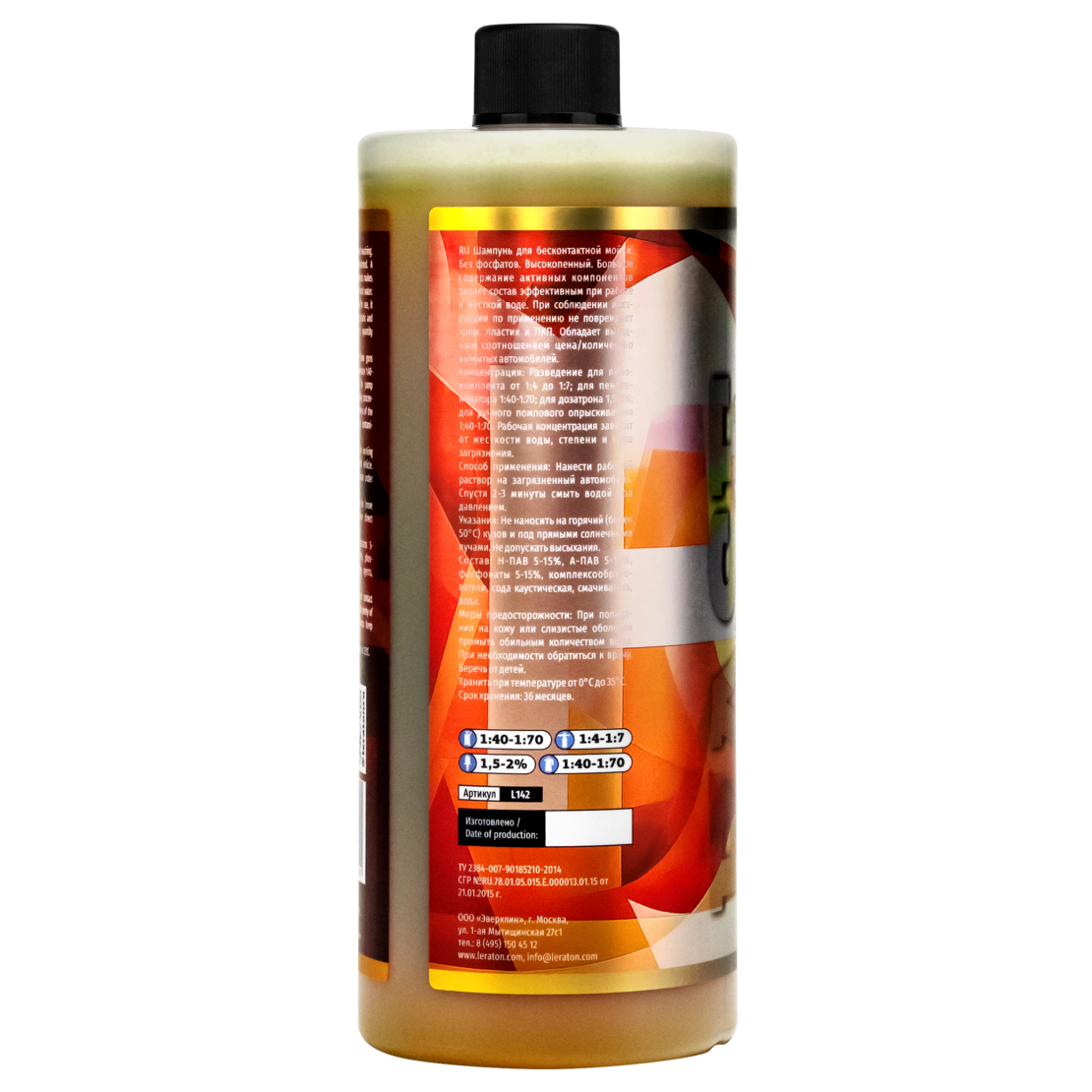 LERATON | BW2 | Шампунь для бесконтактной мойки BASE WASH 1л | превью 2