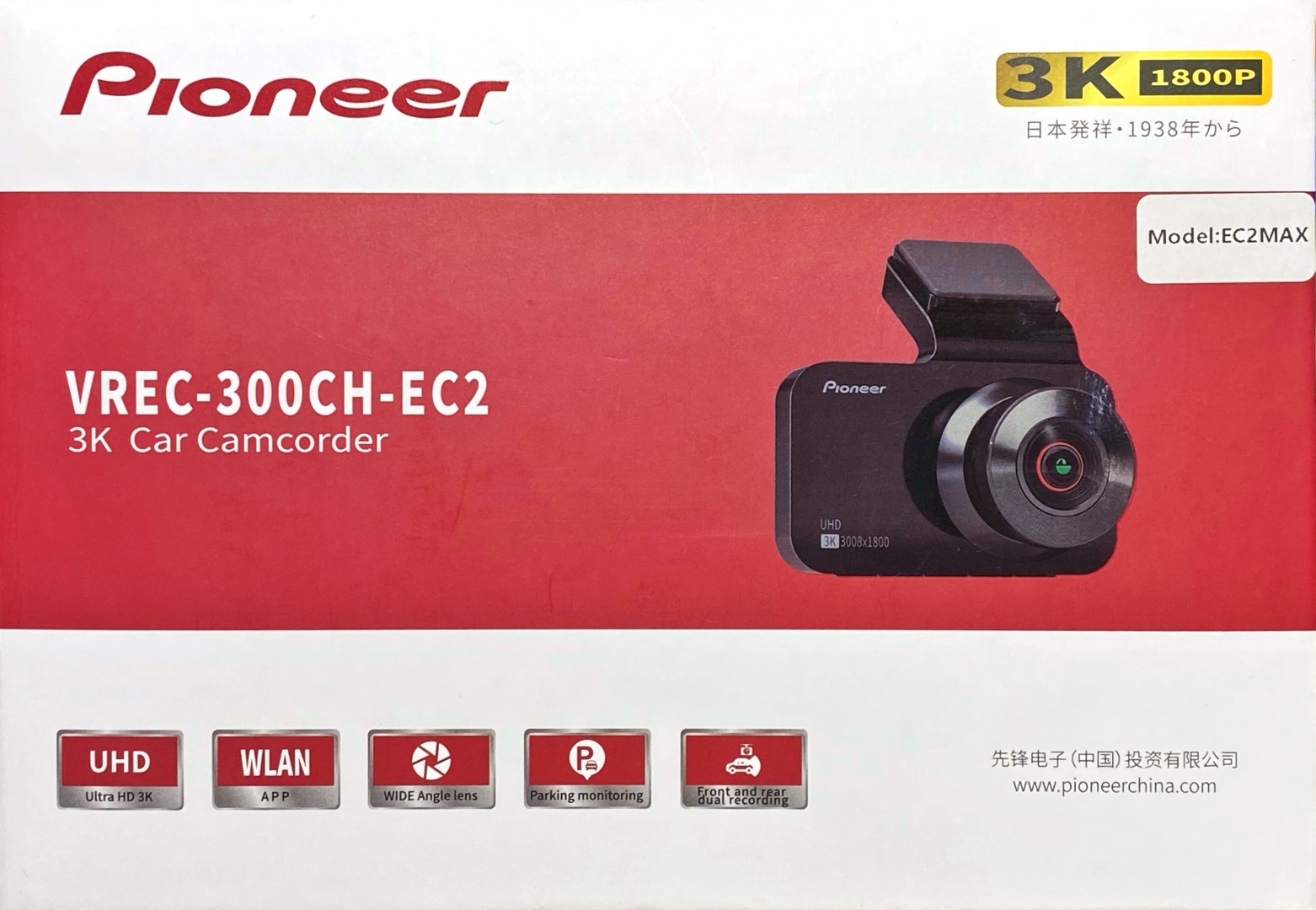 Pioneer | VREC-300CH-EC2 Max | 3K UHD 3008*1800P , 3", Wi-Fi,128Гб, КЗВ в комплекте | 4