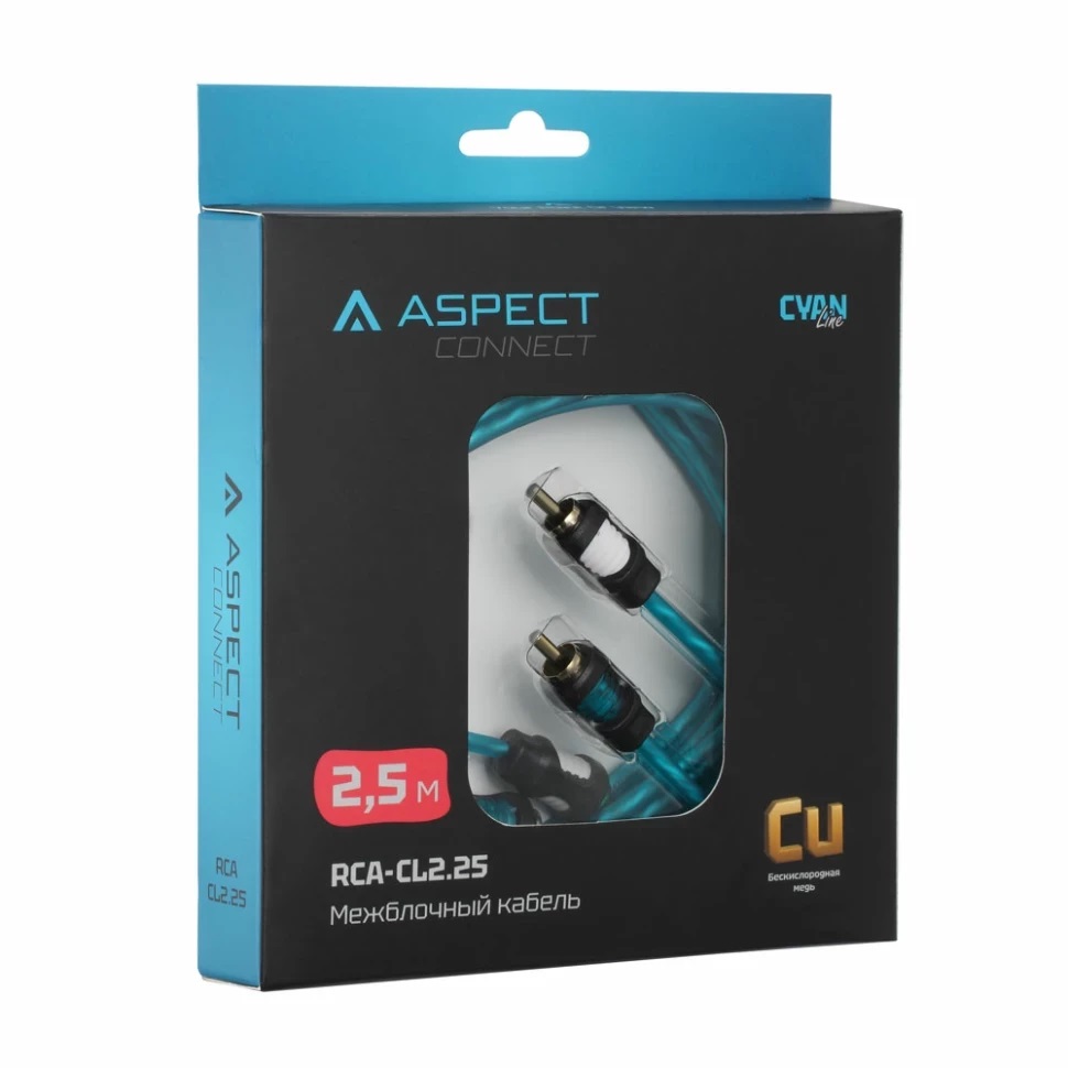 Aspect | RCA-CL2,25 | бескислородная медь , витая пара /2,5 метра | превью 2