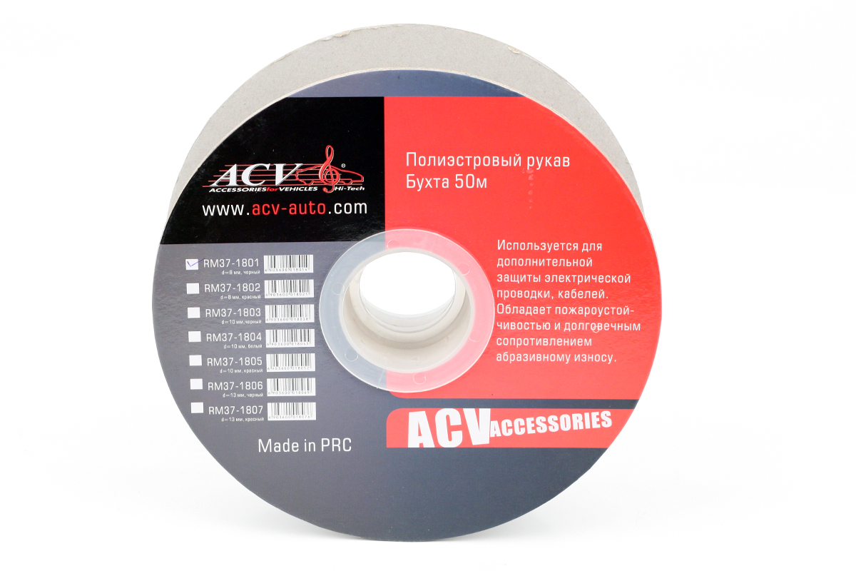 ACV | RM37-1801 | полиэстеровый рукав ( змеиная кожа) 8мм черный( бух 50м) | превью 1