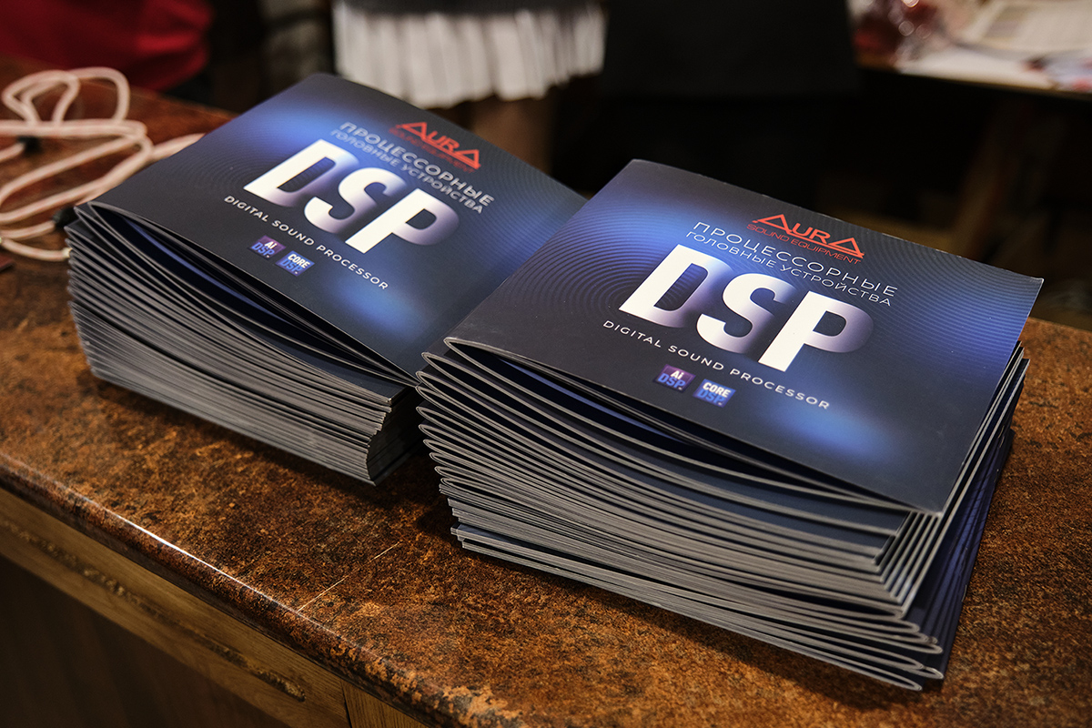 AurA | Каталог DSP-ресиверы 2025-2026 | превью 2