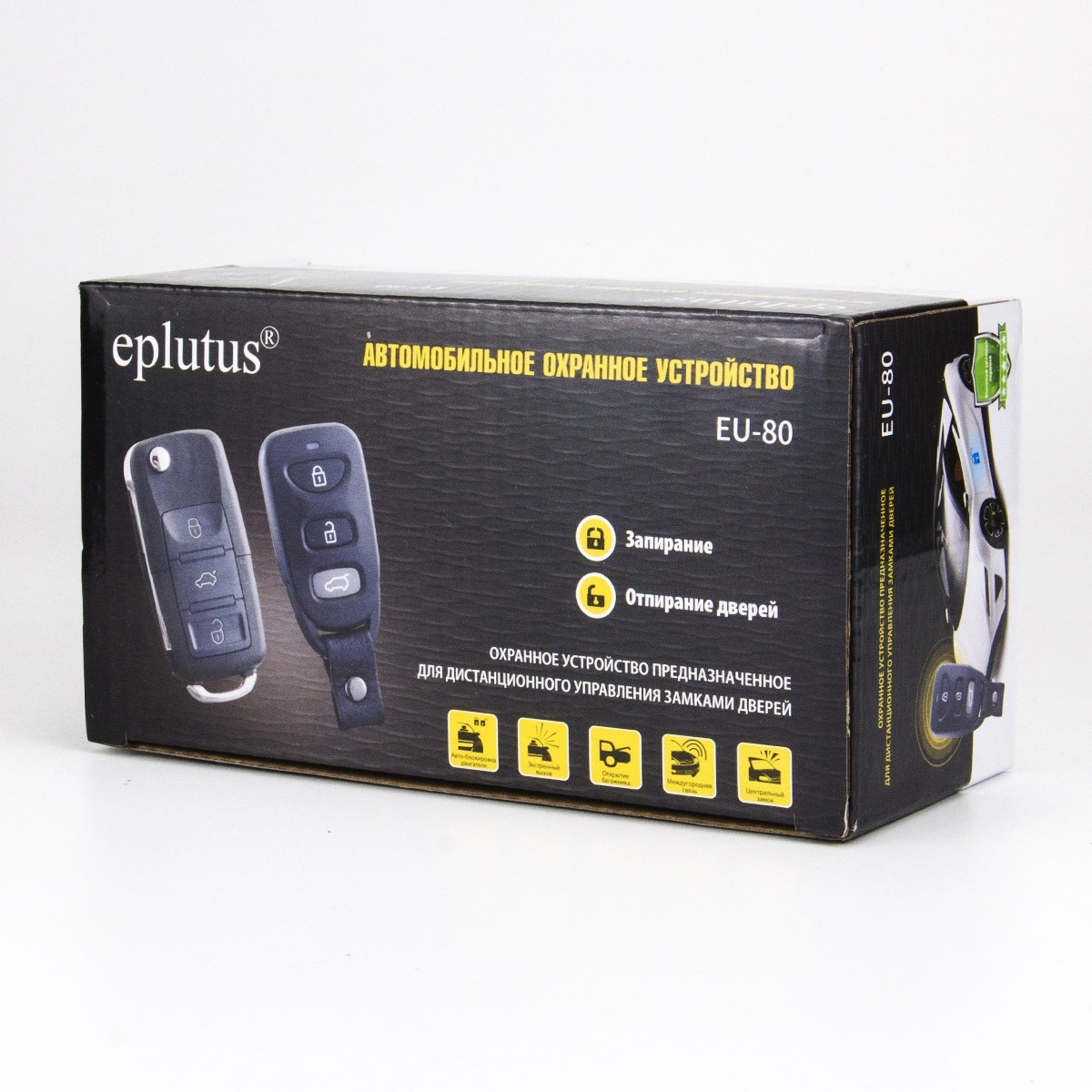 Eplutus | EU-80 | Модуль управления центральным замком  | превью 3