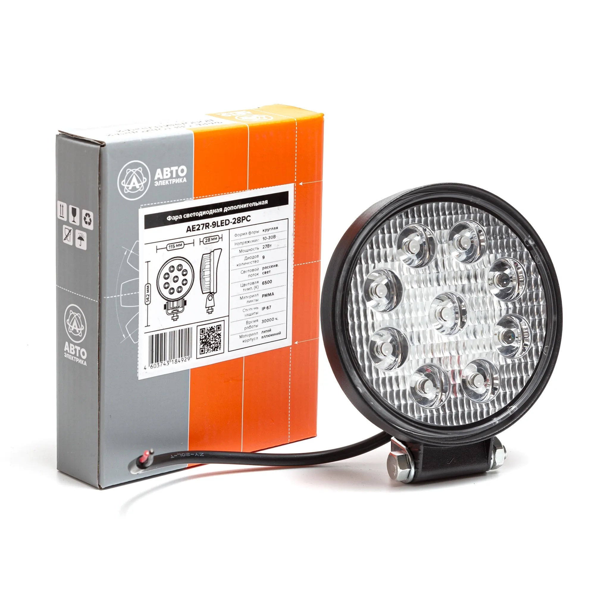 Автоэлектрика| AE27R-9LED-28PC|Фара светодиодная,круглая,SLIM ,115*28*142,,27Вт,10-30V,1шт | 5