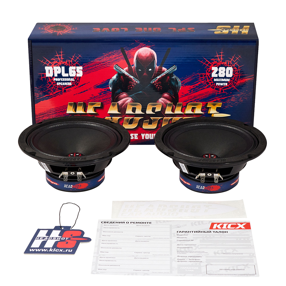KICX | Headshot DPL65 | Среднечастотный динамик (Mid-Range) ПАРА | 6