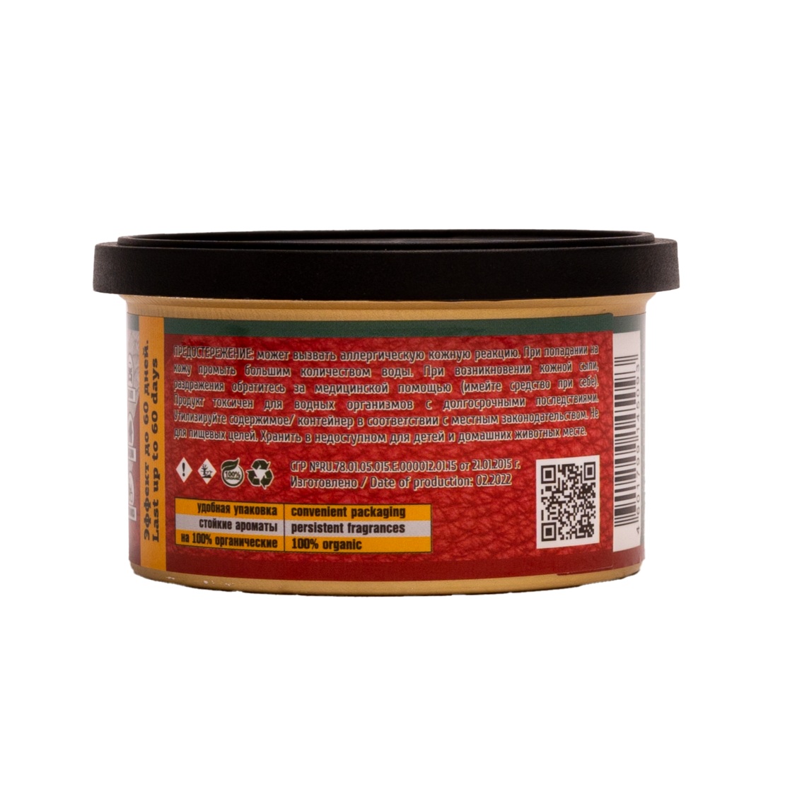 LERATON | Milan | Ароматизатор для автомобиля в банке (New Leather/Новая кожа) | превью 2