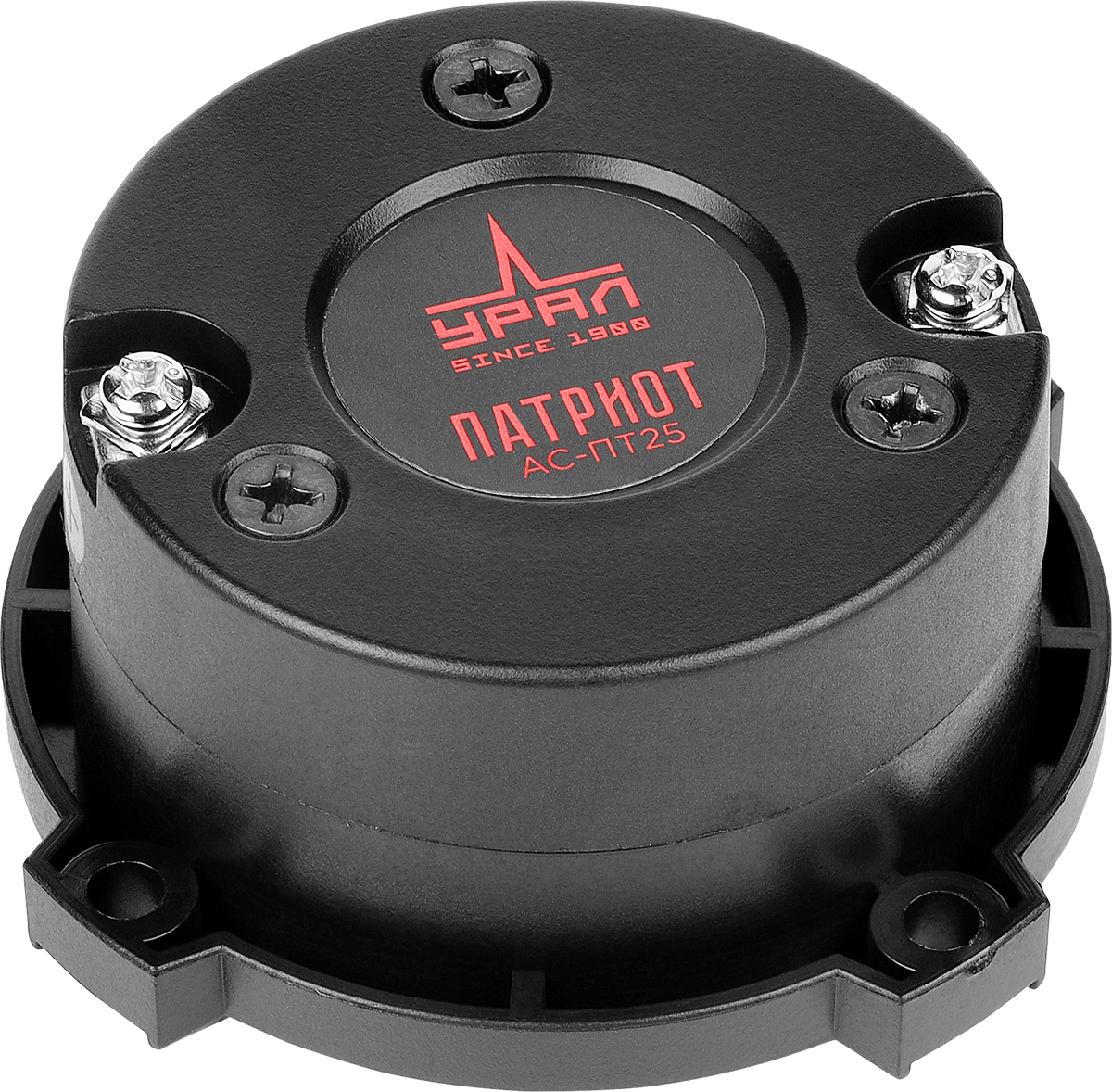 Ural | Урал ПАТРИОТ AC-ПТ25 | ВЧ, Пара | 4