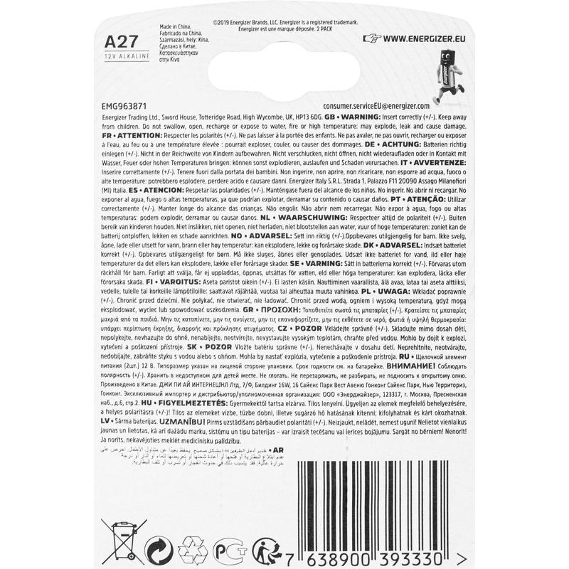 Energizer | A27 | Батарейка Energizer 2 шт. ЦЕНА за 2 шт. | 3
