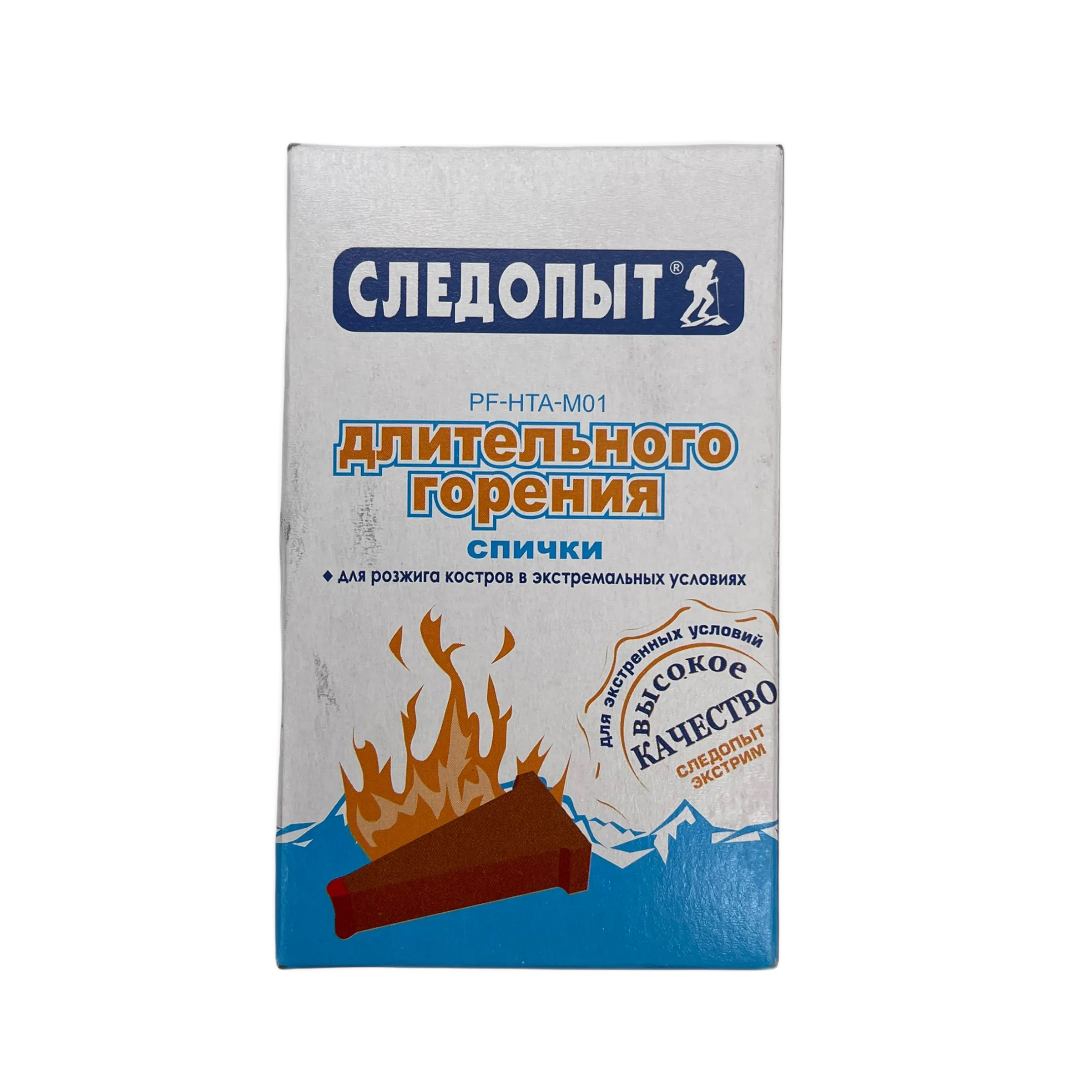 СЛЕДОПЫТ | HTA-M01 | Спички охотничьи длительного горения,10 шт.| 1