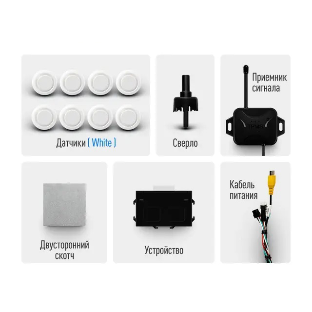 TEYES | Передний и задний парктроник для планшетов белый  | 8 датчиков  | превью 1