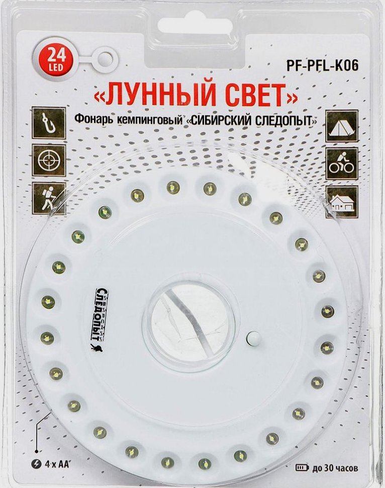 СИБИРСКИЙ СЛЕДОПЫТ | ЛУННЫЙ СВЕТ К-06  | Кемпинговый, 24 диода, питание-АА*4 шт.| превью 2
