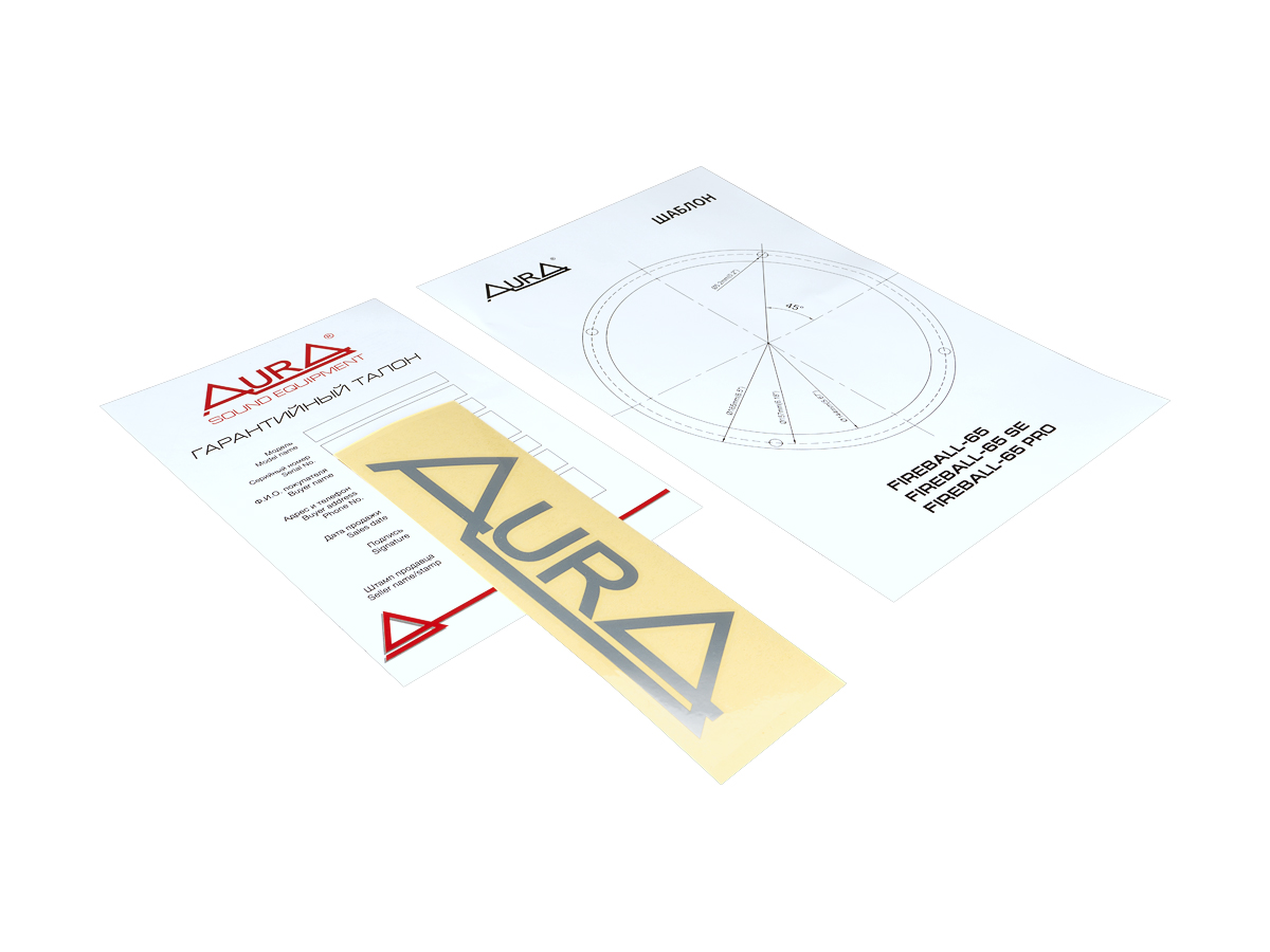 AurA | FIREBALL-65 SE | 6.5" (16.5cm), ПАРА, 4 Ом, 51/91w, 91db, 80Hz-15kHz, 67mm | 6