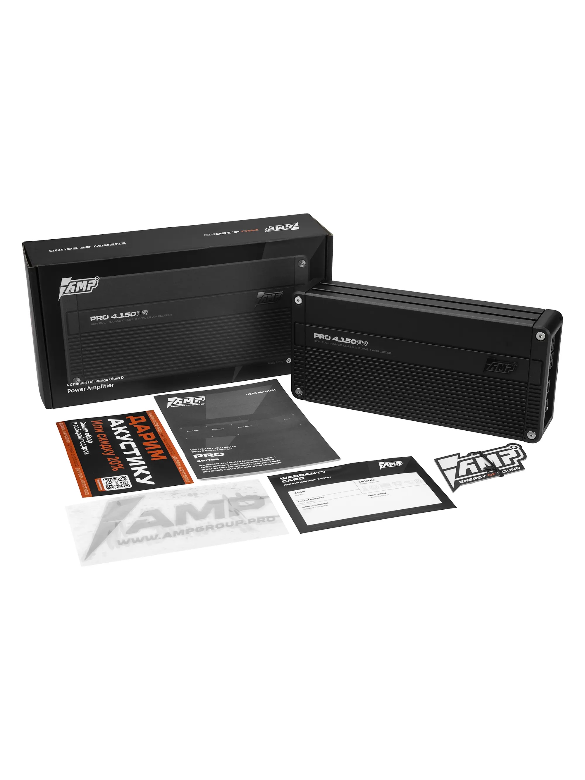 AMP | PRO 4.150FR| 4-кан,  | 8