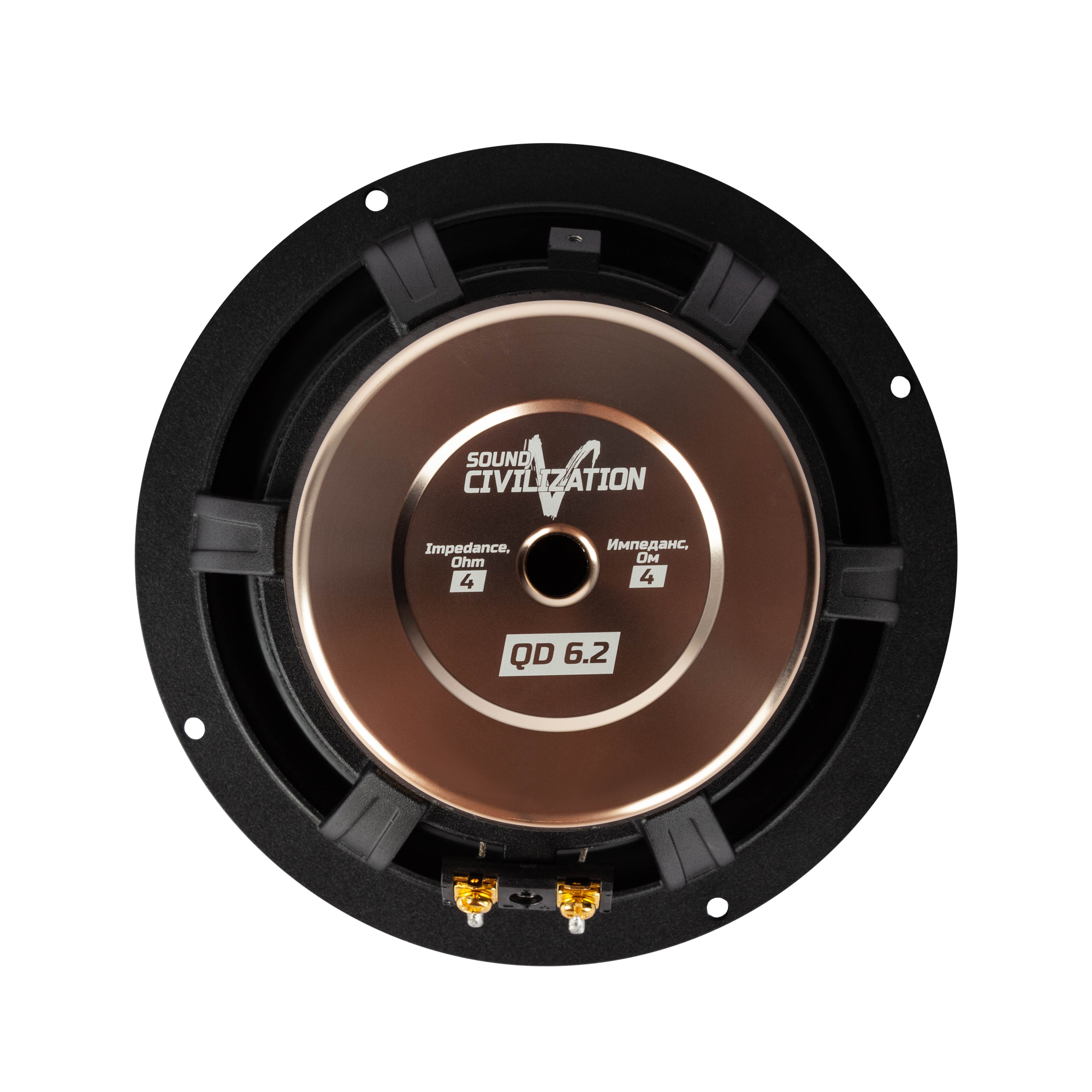 KICX | Sound Civilization QD6.2 | 16см. 2-х компонентная | 6