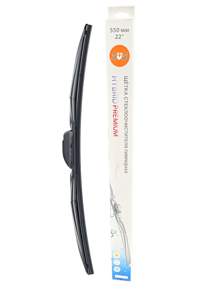 SVS | 0440025000 | Щетка стеклоочистителя HYBRID PREMIUM 550мм | превью 1