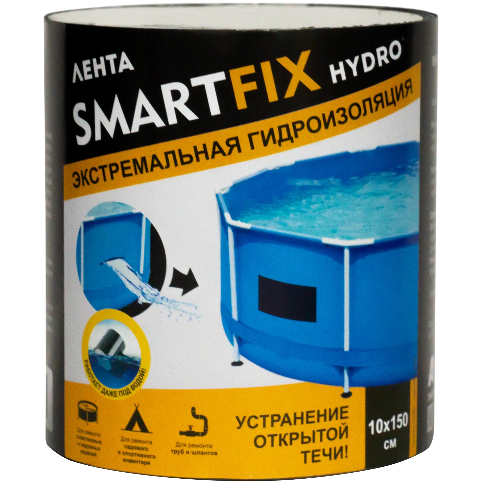 Лента | SmartFix ПВХ | Лента гидроизоляционная 10*150см, ПВХ, черн. | превью 3